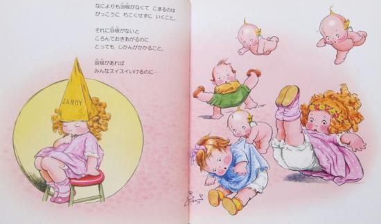 可愛いお人形との賑やかな物語❀ヴィンテージ児童書 紙もの　古書　アンティーク Amazon.co.jp: 洋書 古書 赤ちゃんとこどものイラストいっぱいな