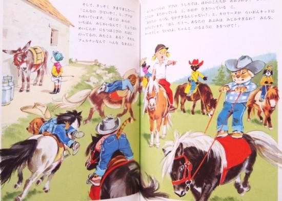 まとめ売り★ビンテージ絵本カロリーヌ6冊セット洋書　古書　ジャンクジャーナル素材 カロリーヌうまにのる カロリーヌとゆかいな8ひき - 中古絵本と