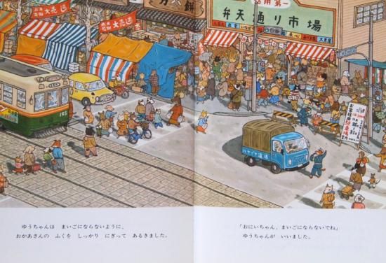 【中古】 子どもと心が通うには/黎明書房/霜田一敏 金子みすゞ一筆箋 わたしとことりとすずと - JULA（ジュラ）出版