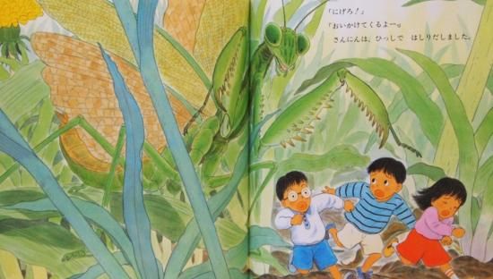 ねずみのでんしゃ (おはなしチャイルドリクエストシリーズ)(山下