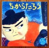 絵本まとめ売り77冊 おはなしプーカ27冊 こどものくに25冊