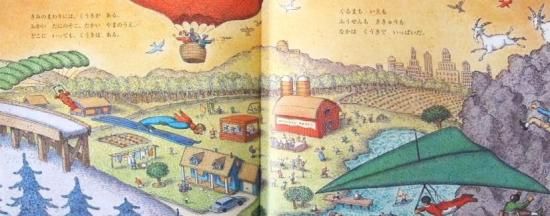 みつけようかがく10冊　くうきは どこに? くうきは どこに？｜福音館書店