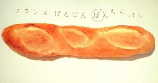 ぽんちんぱん 0.1.2.えほん - 中古絵本と、絵本やかわいい古本屋