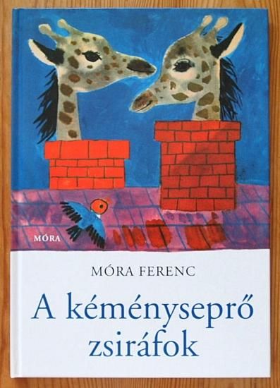 ハンガリー語〉A kemenysepro zsirafok - 中古絵本と、絵本や