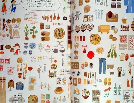 あいうえおみせ あいうえおみせ／安野光雅｜絵本のギフト通販【クレヨンハウス】