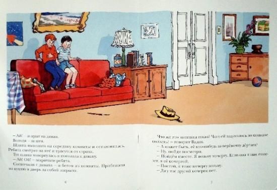 Amazon.co.jp: ロシア語 ソ連時代 ニコライノーソフ 作品集 1?3