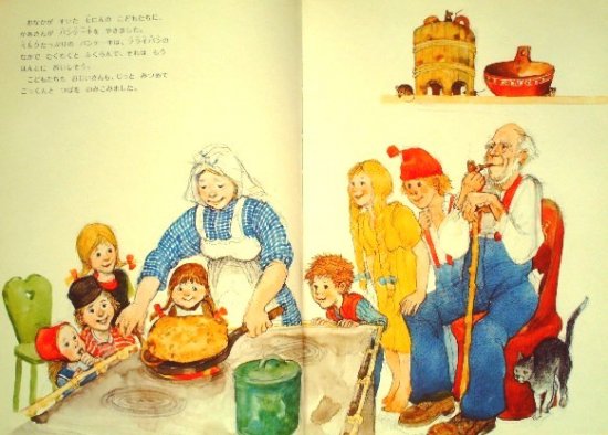 ころころパンケーキ ノルウェー民話 - 中古絵本と、絵本やかわいい