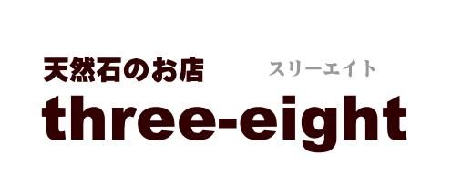 ウルグアイ産】アメジスト ドーム カペーラ ジオード 原石 台座付き