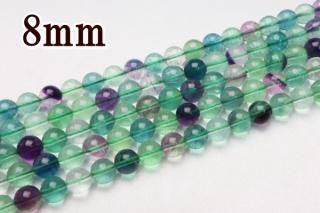 連売り【8mm】フローライト 丸(ラウンド)1連約38cm ビーズ パーツ (穴あき)高品質AAAA