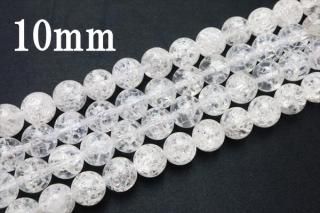 連売り【10mm】クラック水晶 丸(ラウンド)1連約38cm ビーズ パーツ (穴あき)クラッククォーツ