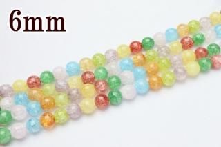 連売り【6mm】カラークラック水晶(ミックスカラー) 丸(ラウンド)1連約38cm ビーズ パーツ (穴あき)クラッククォーツ