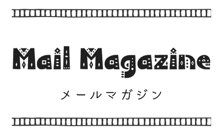 Mail Magazine