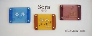 ꥬ饹ɽSora