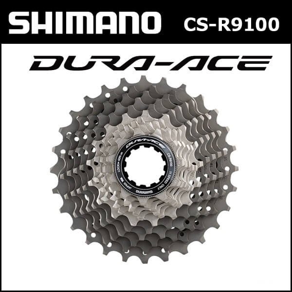 シマノ デュラエース（DURA-ACE ）CS-R9100 - ロードバイクホイール