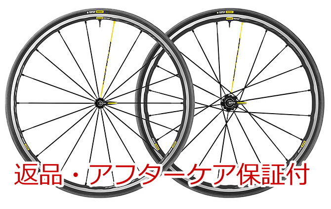 MAVICキシリウム 10ｓカセット・タイヤ付き-