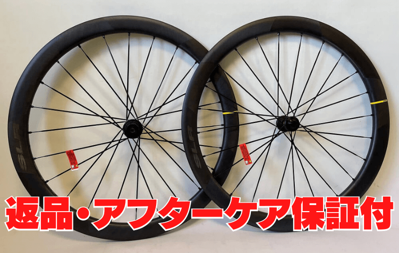 MAVIC COSMIC SLR45 DISC 2023年モデル - パーツ