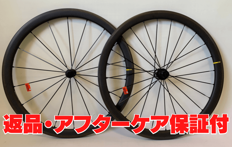 ロードバイクホイール マビックコスミックカーボンSL - 自動車