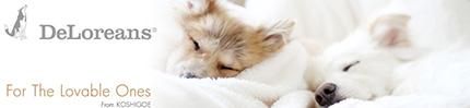  DeLoreans｜お散歩バッグ・犬用ベッド オリジナルブランド