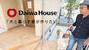 DAIWA HOUSE
