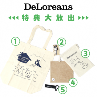 DeLoreansΥ٥ƥξʲ
