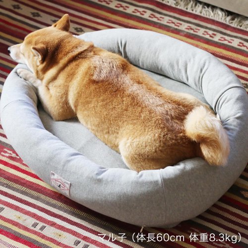 オーガニックコットン犬用ベッド - Sサイズ｜犬用ベッド｜DeLoreans