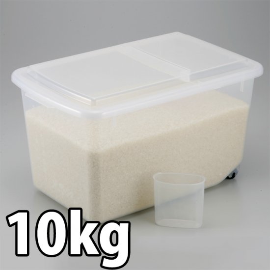 プラスチック米びつ10kg