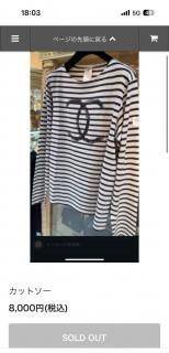 USED SHIRTS