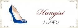 【ミランダカー愛用】美品マノロブラニク パテントレザー パンプス べっ甲37 ミランダカー愛用】美品マノロブラニク パテントレザー パンプス