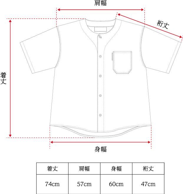 Baseball Shirt - Nishisenkoh Shop
