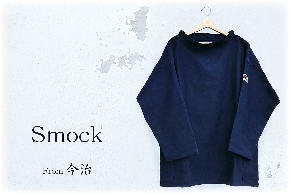 Pullover Shirt - Nishisenkoh Shop