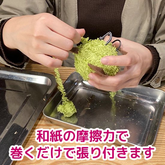 アート水苔中巻（18ｍ）らいち（うす紫）|植物育成用に開発された和紙繊維 - モスペットオンラインショップ