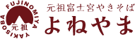 B饰ٻεܤ䤭ФΡ󤻤ʤͥåNo1Τͤ