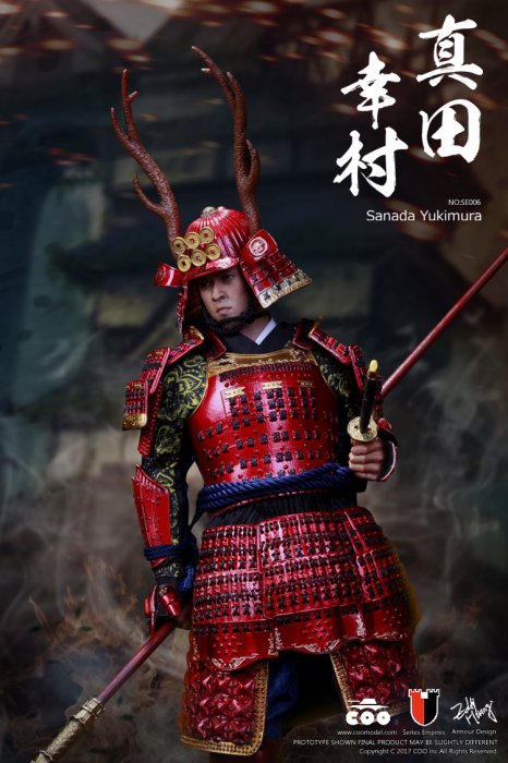 1/6 COOMODEL SE006 戰國武将 真田幸村 SERIES OF EMPIRES - JAPAN'S