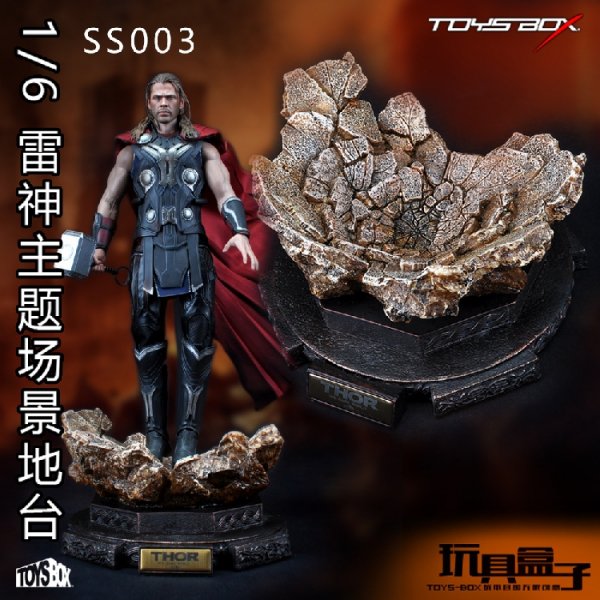 1/6 TOYS-BOX SS003 マイティ・ソー等用スタンド地台 - 1/6フィギュアの通販、予約なら トイザキュート Since 2008