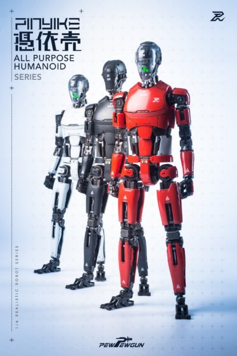 予約 1/6 PINYIKE PEW PEW GUN ALL PURPOSE HUMANOID Robot