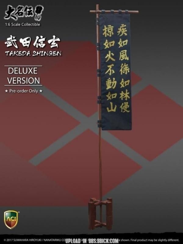 フィギュア専門店 -ソダチトイズ / ACI Toys x Suwahara 武田