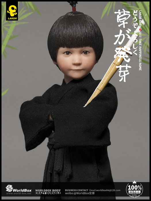 1/6 WorldBox Lakor Baby Kendo 剣道男児 - 1/6フィギュアの通販、予約なら トイザキュート Since 2008