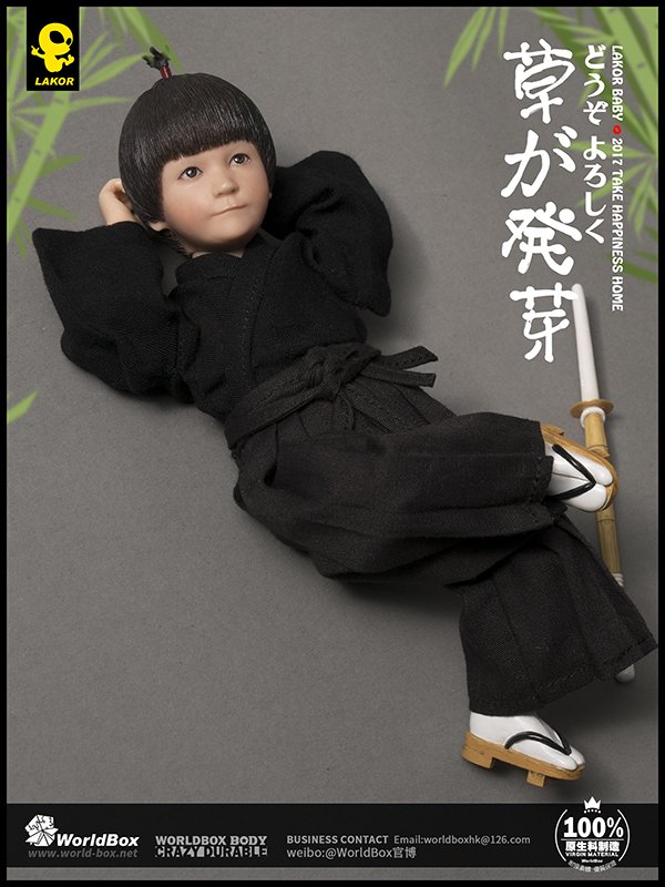 1/6 WorldBox Lakor Baby Kendo 剣道男児 - 1/6フィギュアの通販、予約なら トイザキュート Since 2008