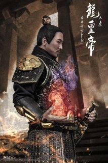  1/6 MiVi Pro+ Ϲ Qin Empire – Emperor Dragon