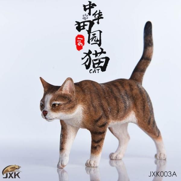 Amazon.co.jp: JXKスタジオ 1/6 スコ座り猫 D ＆ ソファー