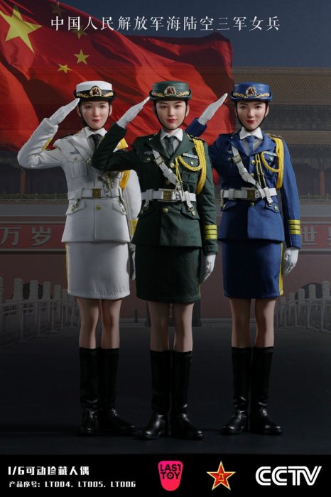 メンズ【珍蔵品】中国人民解放軍海軍制服ドレス(セット)