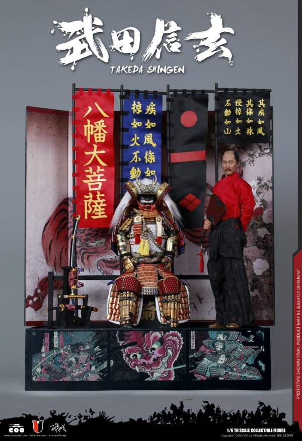 1/6 COOMODEL SE040 戦国武将 武田信玄 豪華版 - 1/6フィギュアの通販