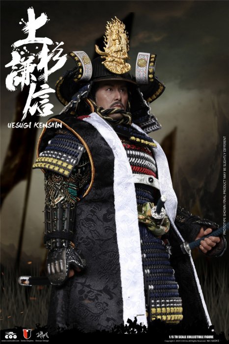 1/6 COOMODEL SE044 戦国大名 越後の龍 上杉謙信 豪華版 - 1/6