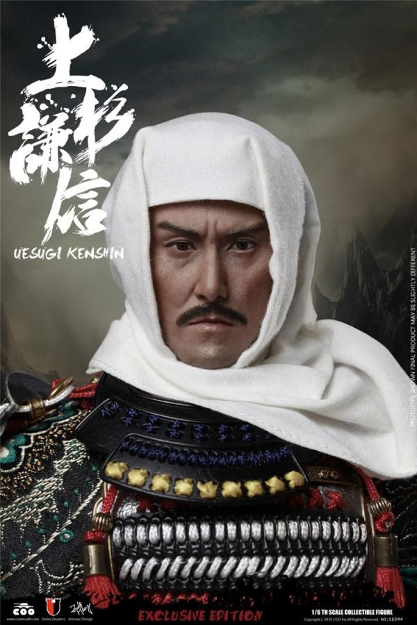 1/6 COOMODEL SE044 戦国大名 越後の龍 上杉謙信 豪華版 - 1/6