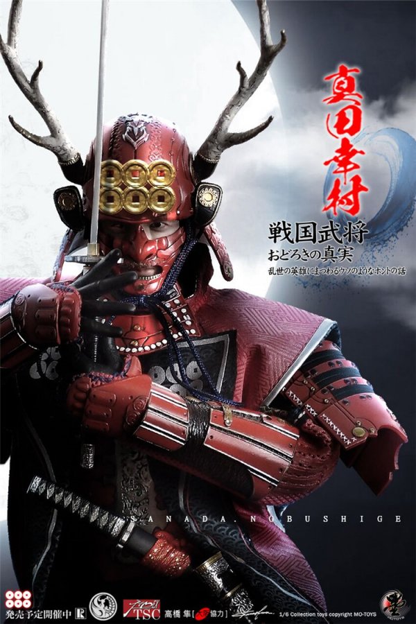 予約 1/6 MOTOYS 戦国武将 英雄・真田幸村（真田信繁） - 1/6フィギュアの通販、予約なら トイザキュート Since 2008