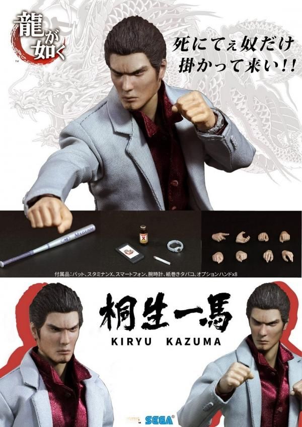 送料無料 8インチ Asmus Toys YAKU01A 龍が如く 桐生一馬 - 1/6