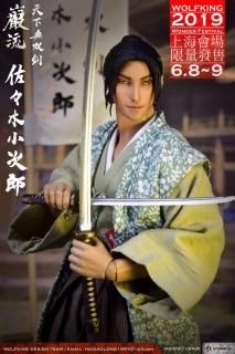 <img class='new_mark_img1' src='https://img.shop-pro.jp/img/new/icons25.gif' style='border:none;display:inline;margin:0px;padding:0px;width:auto;' /> ̵ 1/6 WOLFKING   WF2019 峤 ھϺ 