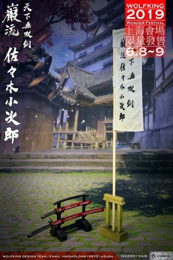 WOLFKING 佐々木小次郎 1/6 アクションフィギュア ンフェス 送料無料 1/6 WOLFKING WF2019 上海会場限定版 佐々木小次郎 - 1