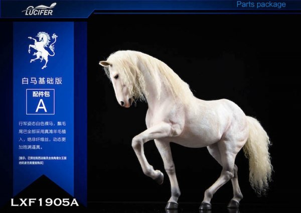 送料無料 1/6 LUCIFER LXF1905A The white horse ホワイト 白い戦馬 