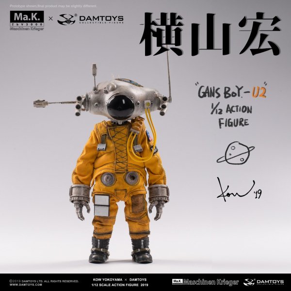 送料無料 1/12 DAMTOYS X 横山宏 Gans Boy-U2 CS018 - 1/6フィギュアの